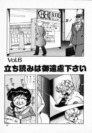 [Shimokata Kouzou] NIPPLE MAGICIAN - Page 91