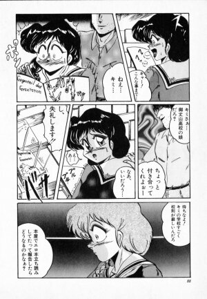 [Shimokata Kouzou] NIPPLE MAGICIAN - Page 92