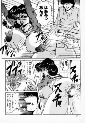 [Shimokata Kouzou] NIPPLE MAGICIAN - Page 94