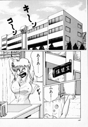 [Shimokata Kouzou] NIPPLE MAGICIAN - Page 112