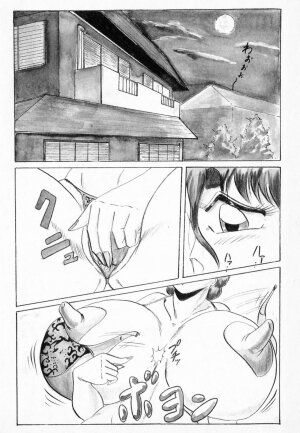 [Shimokata Kouzou] NIPPLE MAGICIAN - Page 124