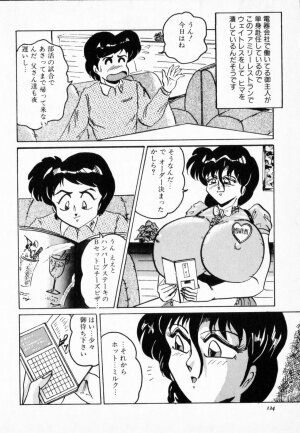 [Shimokata Kouzou] NIPPLE MAGICIAN - Page 128