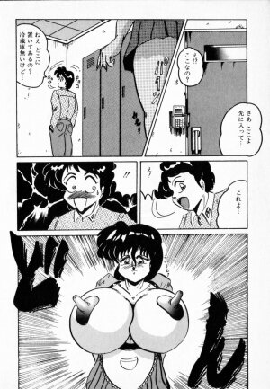 [Shimokata Kouzou] NIPPLE MAGICIAN - Page 130