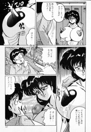 [Shimokata Kouzou] NIPPLE MAGICIAN - Page 131
