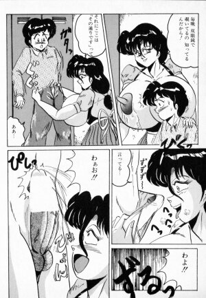 [Shimokata Kouzou] NIPPLE MAGICIAN - Page 132
