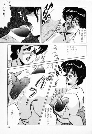 [Shimokata Kouzou] NIPPLE MAGICIAN - Page 133