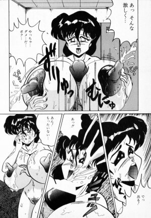 [Shimokata Kouzou] NIPPLE MAGICIAN - Page 134