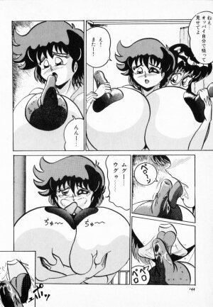 [Shimokata Kouzou] NIPPLE MAGICIAN - Page 148