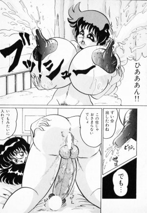 [Shimokata Kouzou] NIPPLE MAGICIAN - Page 149