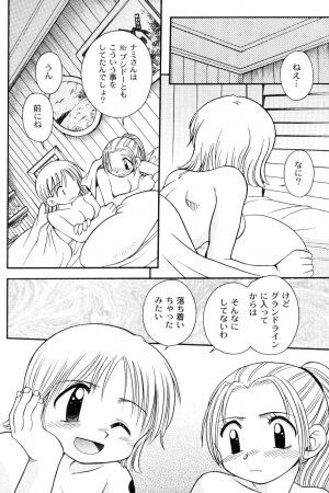 (C61) [Sairo Shuppan (Various)] Brandnew Heavy Tie (One Piece) - Page 8