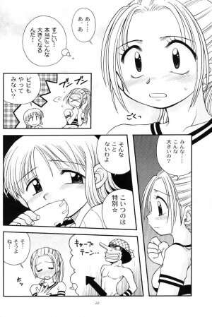 (C61) [Sairo Shuppan (Various)] Brandnew Heavy Tie (One Piece) - Page 20