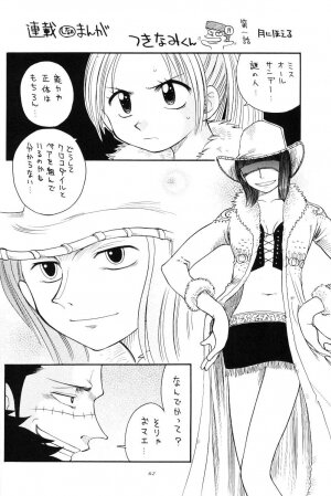 (C61) [Sairo Shuppan (Various)] Brandnew Heavy Tie (One Piece) - Page 60