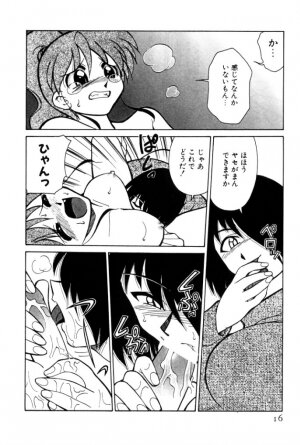 [Mizuki Hitoshi] Kyonyuu Kazoku 4 - Page 16