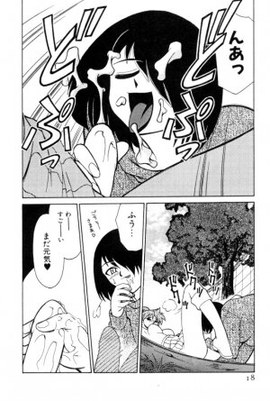 [Mizuki Hitoshi] Kyonyuu Kazoku 4 - Page 18