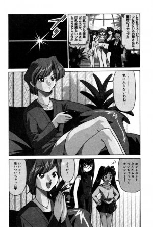 [Mizuki Hitoshi] Kyonyuu Kazoku 4 - Page 27