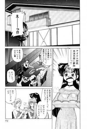[Mizuki Hitoshi] Kyonyuu Kazoku 4 - Page 29