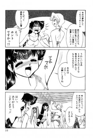 [Mizuki Hitoshi] Kyonyuu Kazoku 4 - Page 33