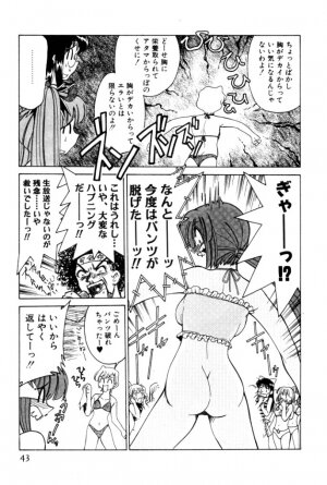 [Mizuki Hitoshi] Kyonyuu Kazoku 4 - Page 43