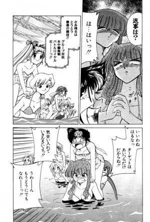 [Mizuki Hitoshi] Kyonyuu Kazoku 4 - Page 46