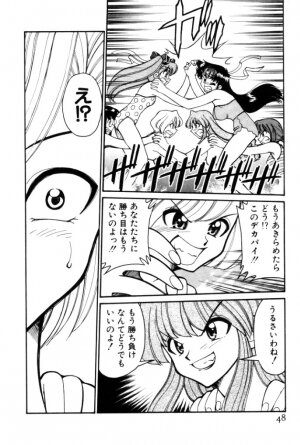 [Mizuki Hitoshi] Kyonyuu Kazoku 4 - Page 48