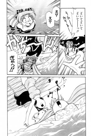 [Mizuki Hitoshi] Kyonyuu Kazoku 4 - Page 52