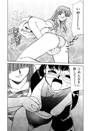 [Mizuki Hitoshi] Kyonyuu Kazoku 4 - Page 54