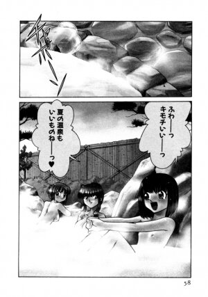 [Mizuki Hitoshi] Kyonyuu Kazoku 4 - Page 58