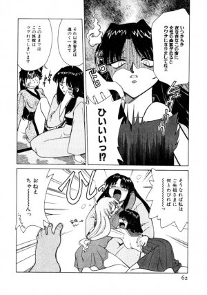 [Mizuki Hitoshi] Kyonyuu Kazoku 4 - Page 62