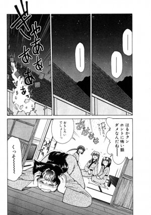 [Mizuki Hitoshi] Kyonyuu Kazoku 4 - Page 65
