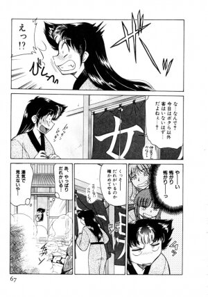 [Mizuki Hitoshi] Kyonyuu Kazoku 4 - Page 67