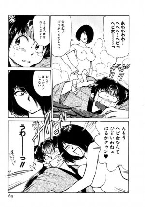 [Mizuki Hitoshi] Kyonyuu Kazoku 4 - Page 69