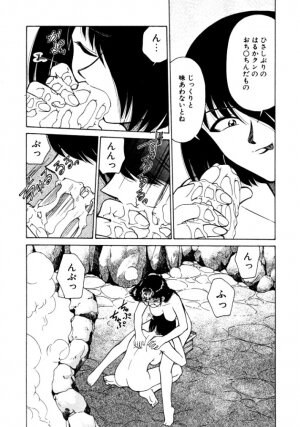 [Mizuki Hitoshi] Kyonyuu Kazoku 4 - Page 72