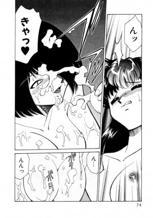 [Mizuki Hitoshi] Kyonyuu Kazoku 4 - Page 74