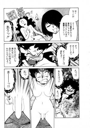 [Mizuki Hitoshi] Kyonyuu Kazoku 4 - Page 77