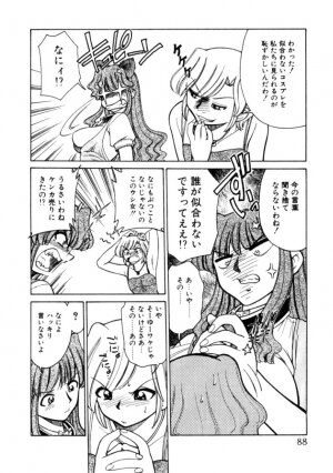 [Mizuki Hitoshi] Kyonyuu Kazoku 4 - Page 88