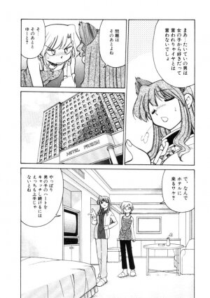 [Mizuki Hitoshi] Kyonyuu Kazoku 4 - Page 92