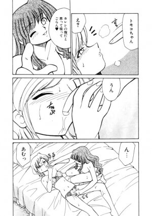 [Mizuki Hitoshi] Kyonyuu Kazoku 4 - Page 102