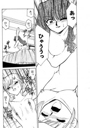 [Mizuki Hitoshi] Kyonyuu Kazoku 4 - Page 105