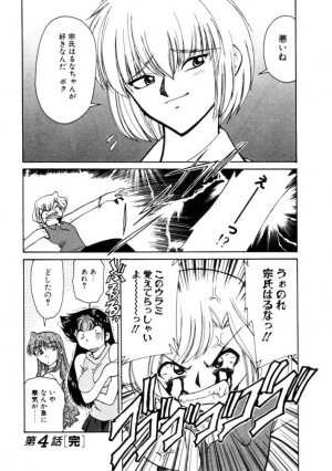 [Mizuki Hitoshi] Kyonyuu Kazoku 4 - Page 108