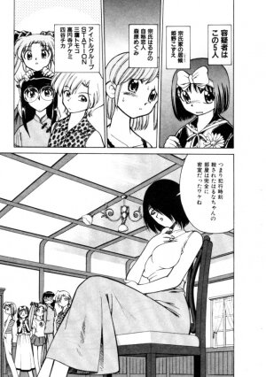 [Mizuki Hitoshi] Kyonyuu Kazoku 4 - Page 111
