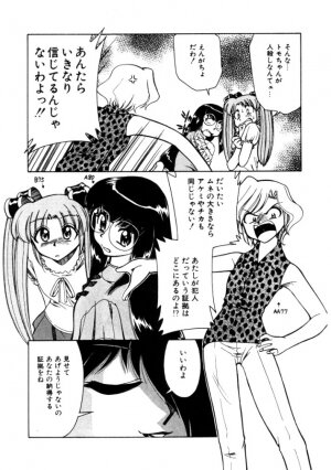 [Mizuki Hitoshi] Kyonyuu Kazoku 4 - Page 116