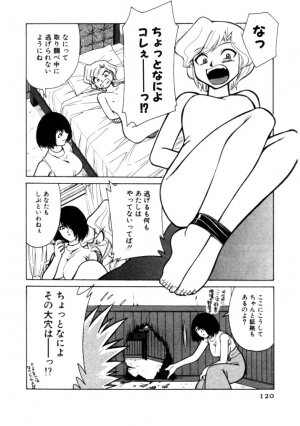 [Mizuki Hitoshi] Kyonyuu Kazoku 4 - Page 120