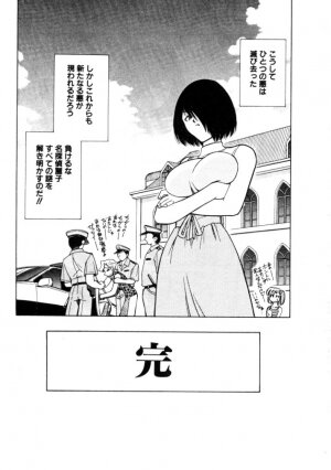 [Mizuki Hitoshi] Kyonyuu Kazoku 4 - Page 127