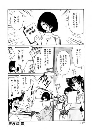 [Mizuki Hitoshi] Kyonyuu Kazoku 4 - Page 128