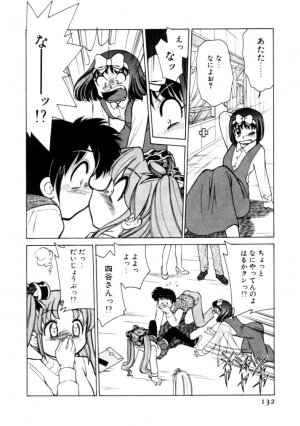 [Mizuki Hitoshi] Kyonyuu Kazoku 4 - Page 132