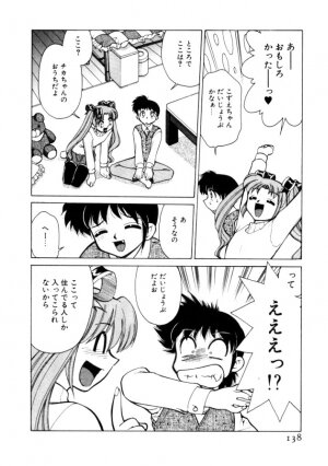 [Mizuki Hitoshi] Kyonyuu Kazoku 4 - Page 138