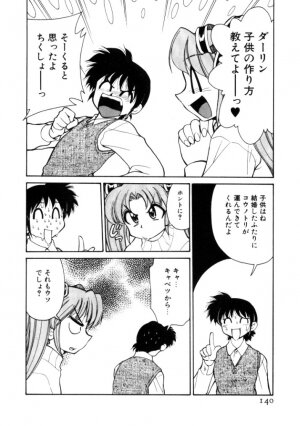 [Mizuki Hitoshi] Kyonyuu Kazoku 4 - Page 140