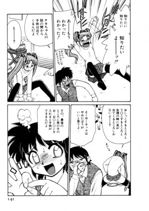 [Mizuki Hitoshi] Kyonyuu Kazoku 4 - Page 141