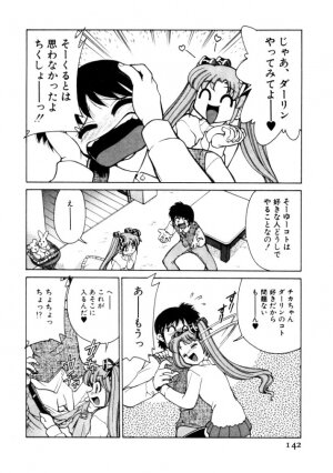 [Mizuki Hitoshi] Kyonyuu Kazoku 4 - Page 142