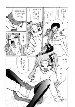 [Mizuki Hitoshi] Kyonyuu Kazoku 4 - Page 144